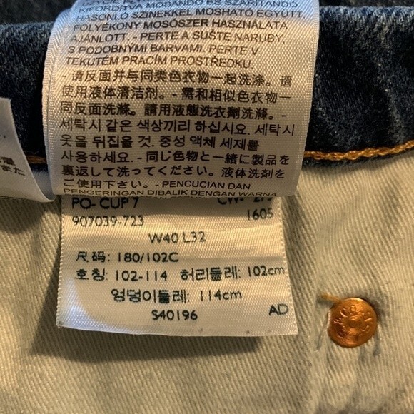 Men's ‎ Levi 541 burgundy tab jeans- size 40x32 - Picture 7 of 7